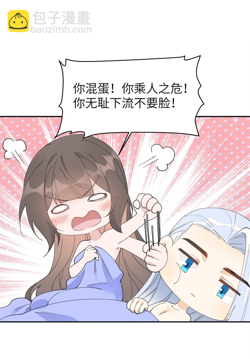 103 都给我死！2
