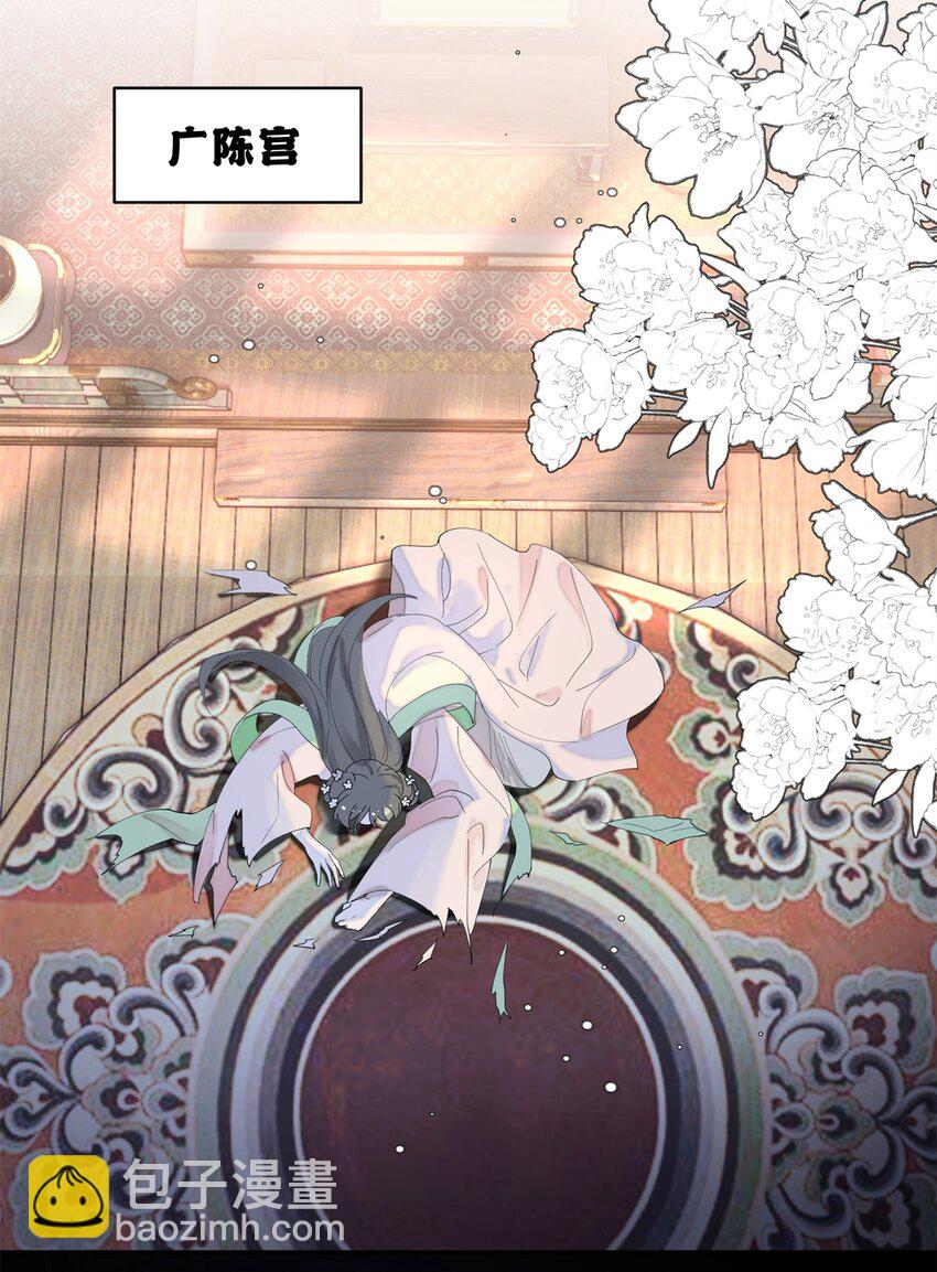 103 都给我死！21