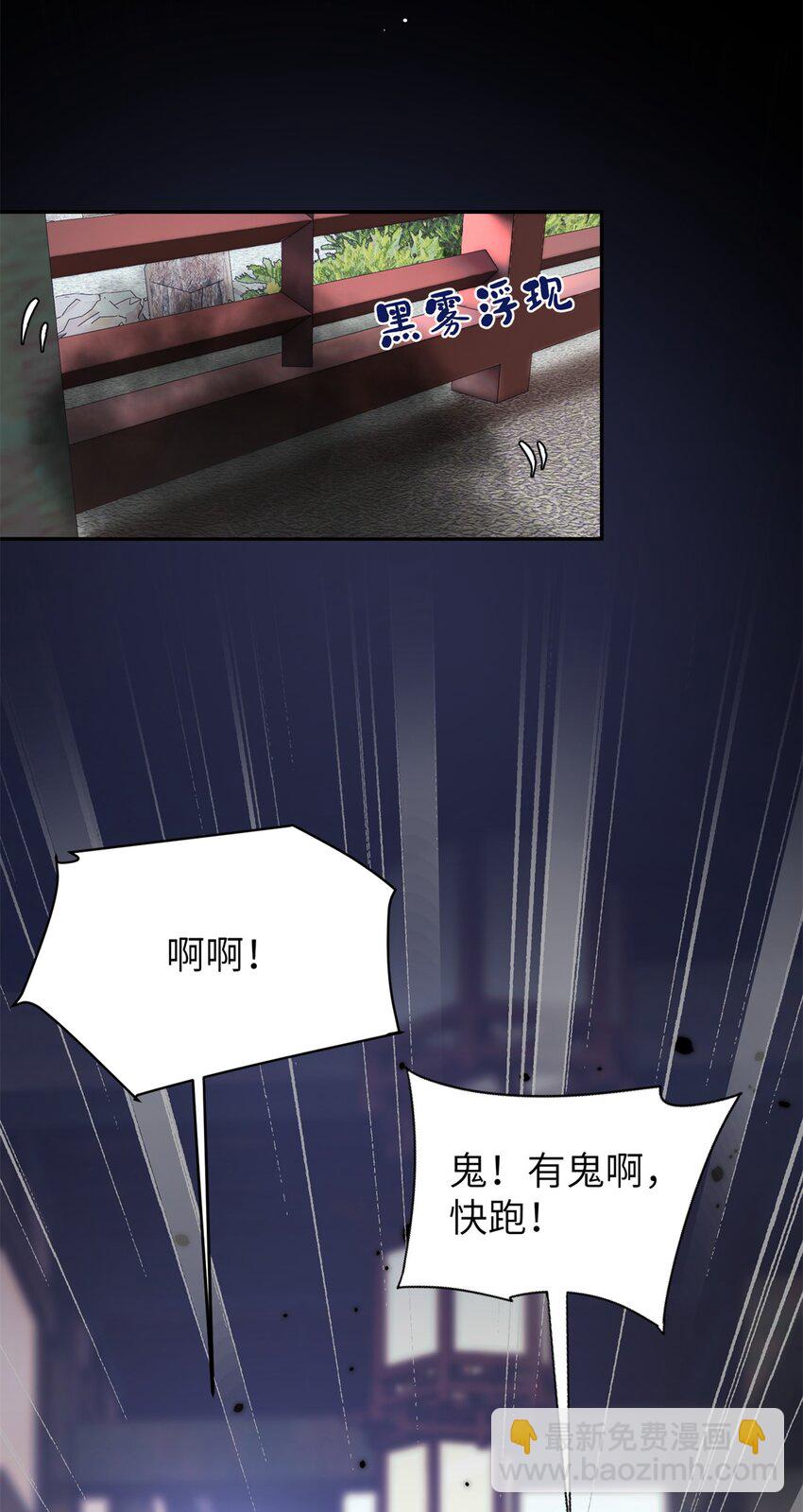 103 都给我死！22