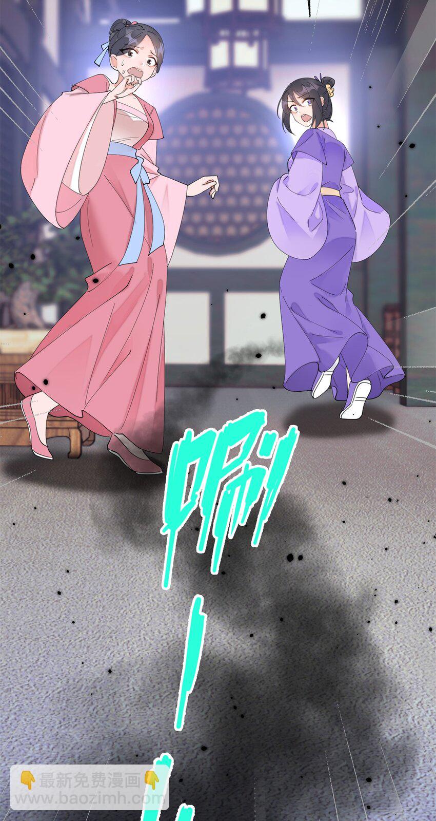 103 都给我死！23