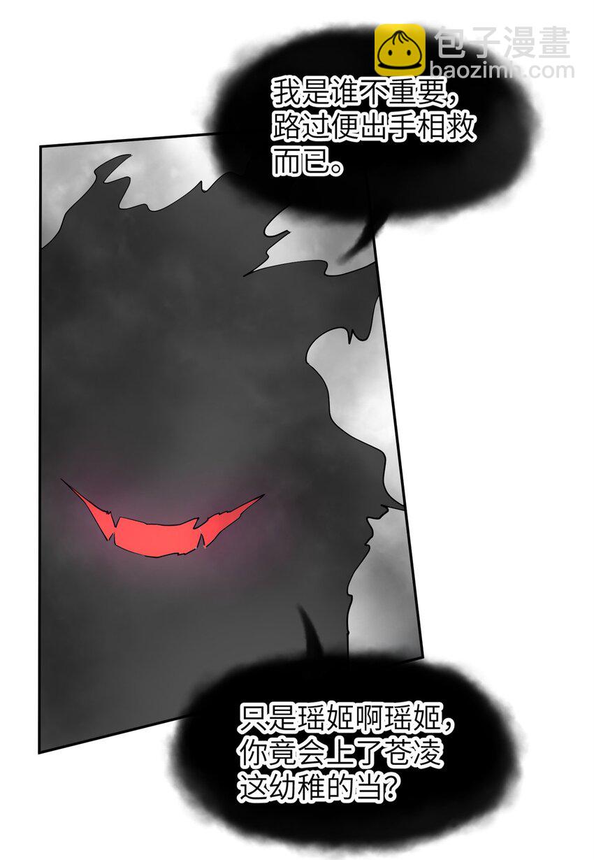103 都给我死！27