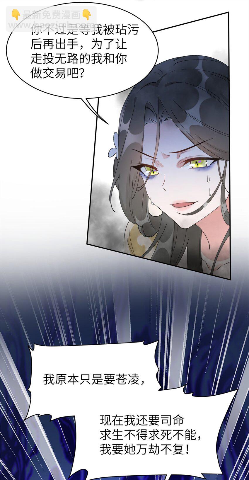 103 都给我死！28
