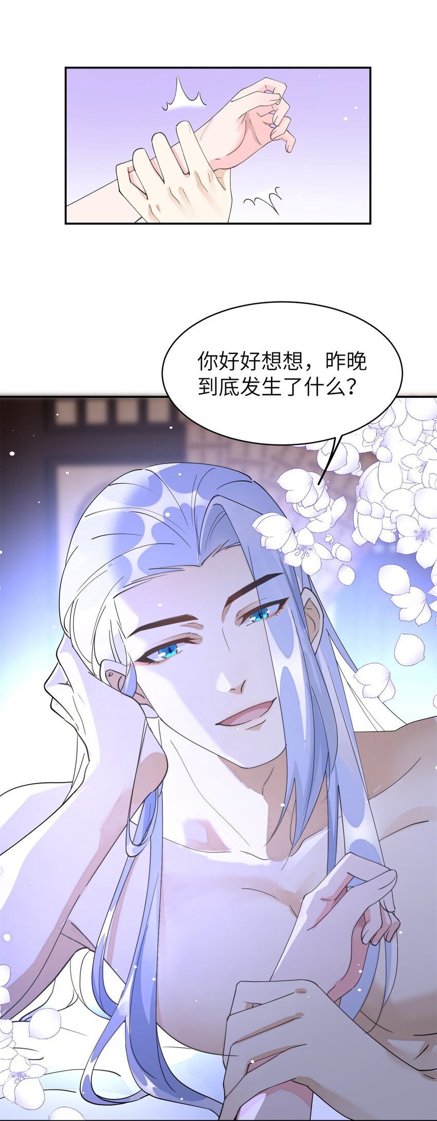 103 都给我死！3