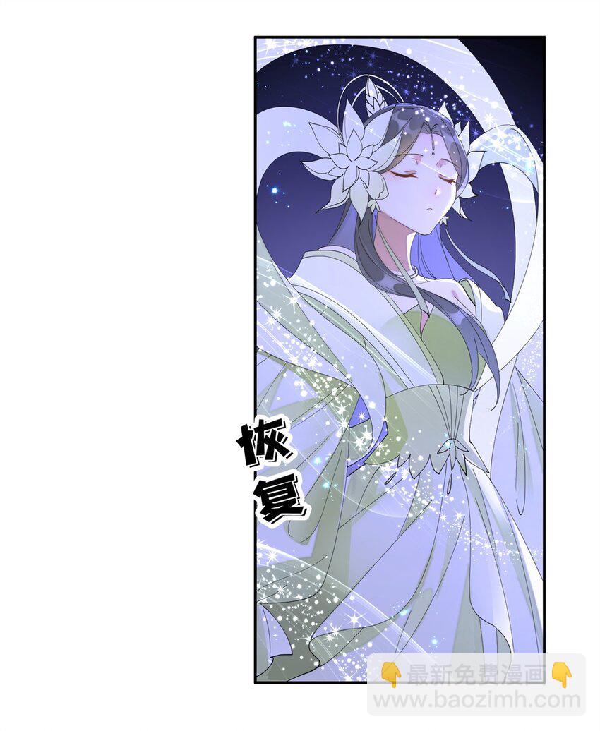103 都给我死！32