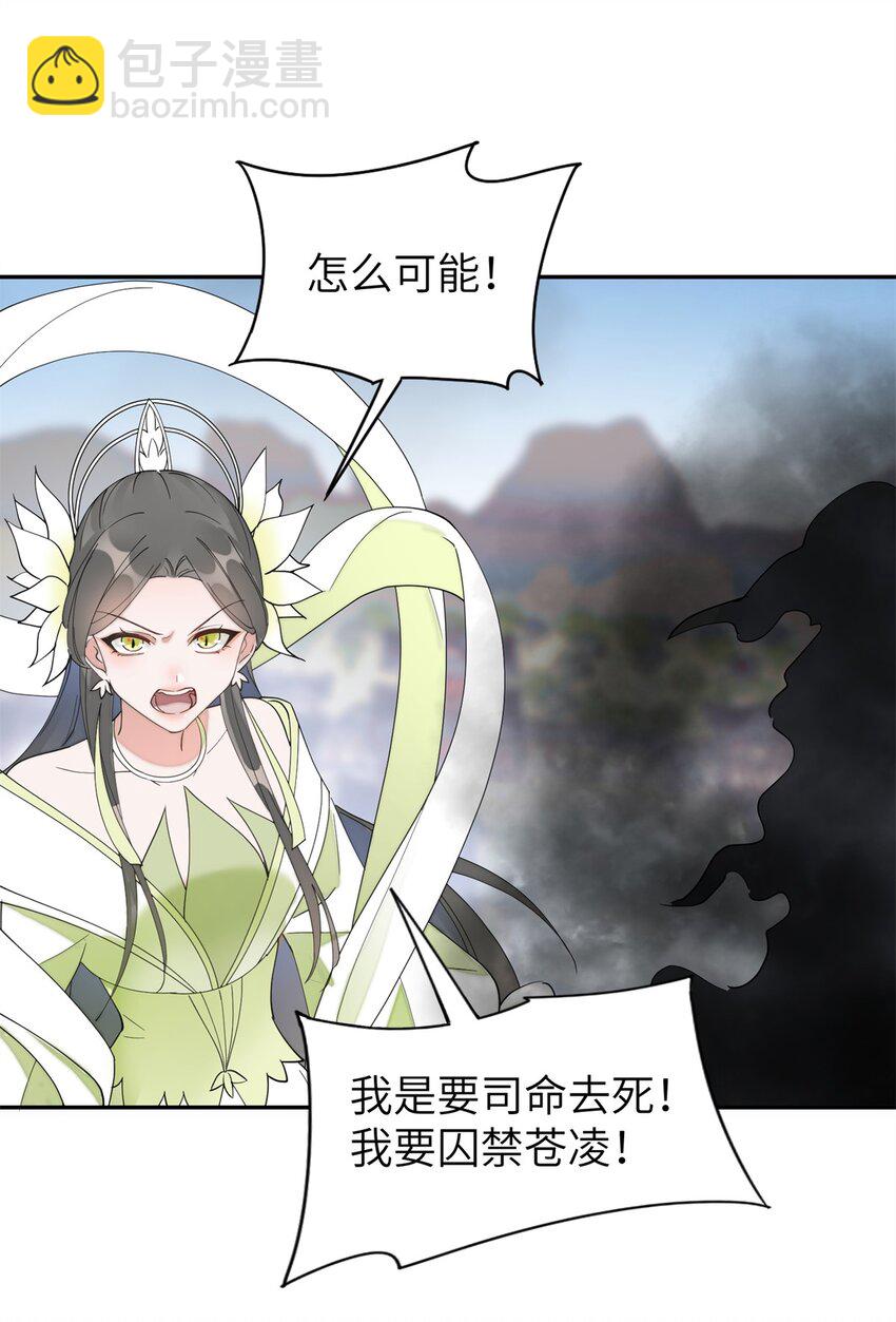 103 都给我死！38