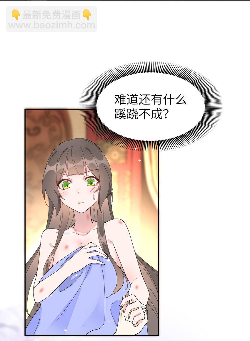 103 都给我死！4