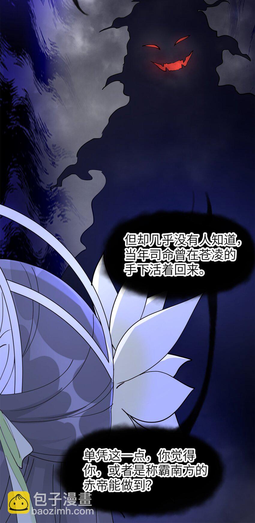 103 都给我死！42