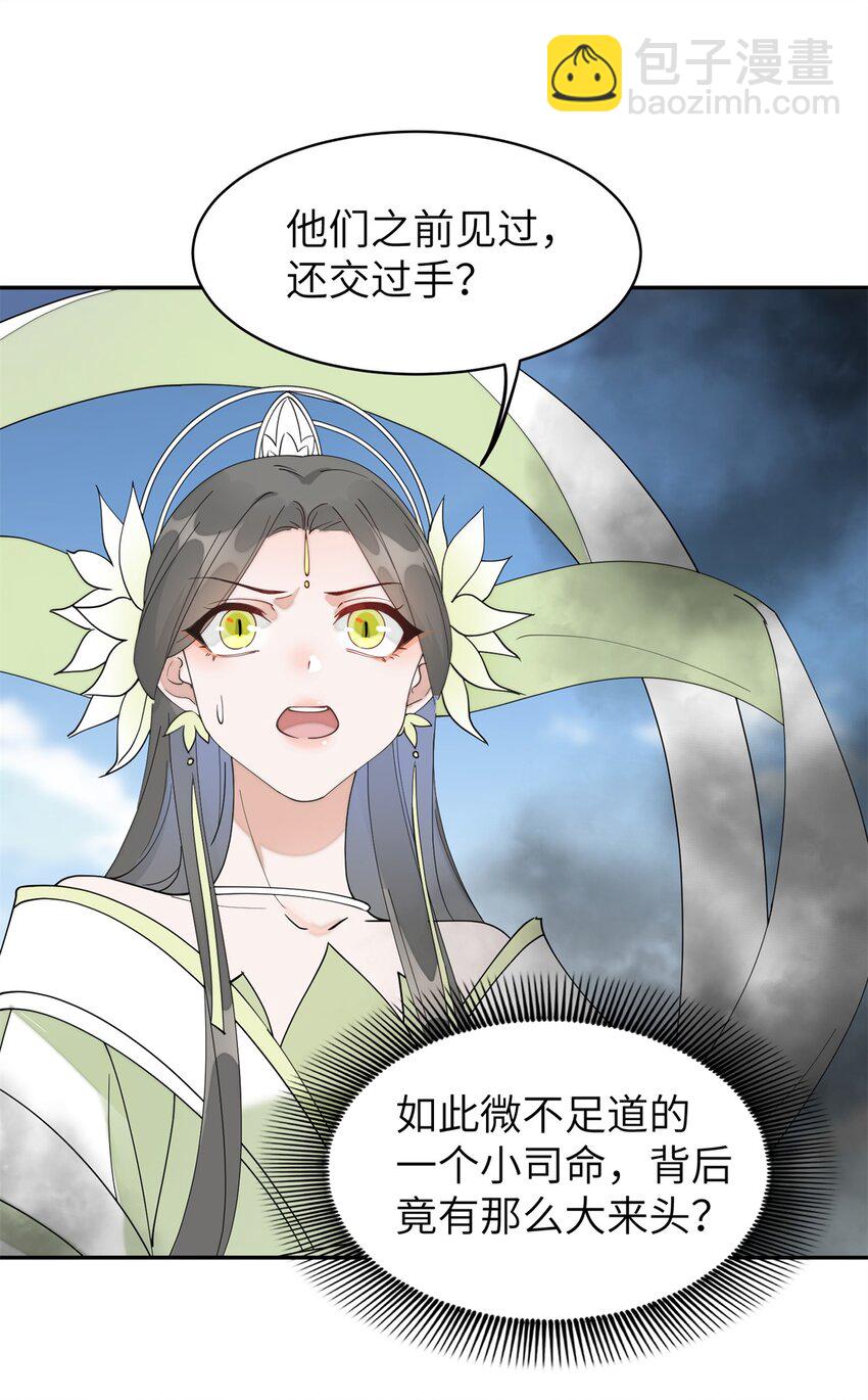 103 都给我死！43