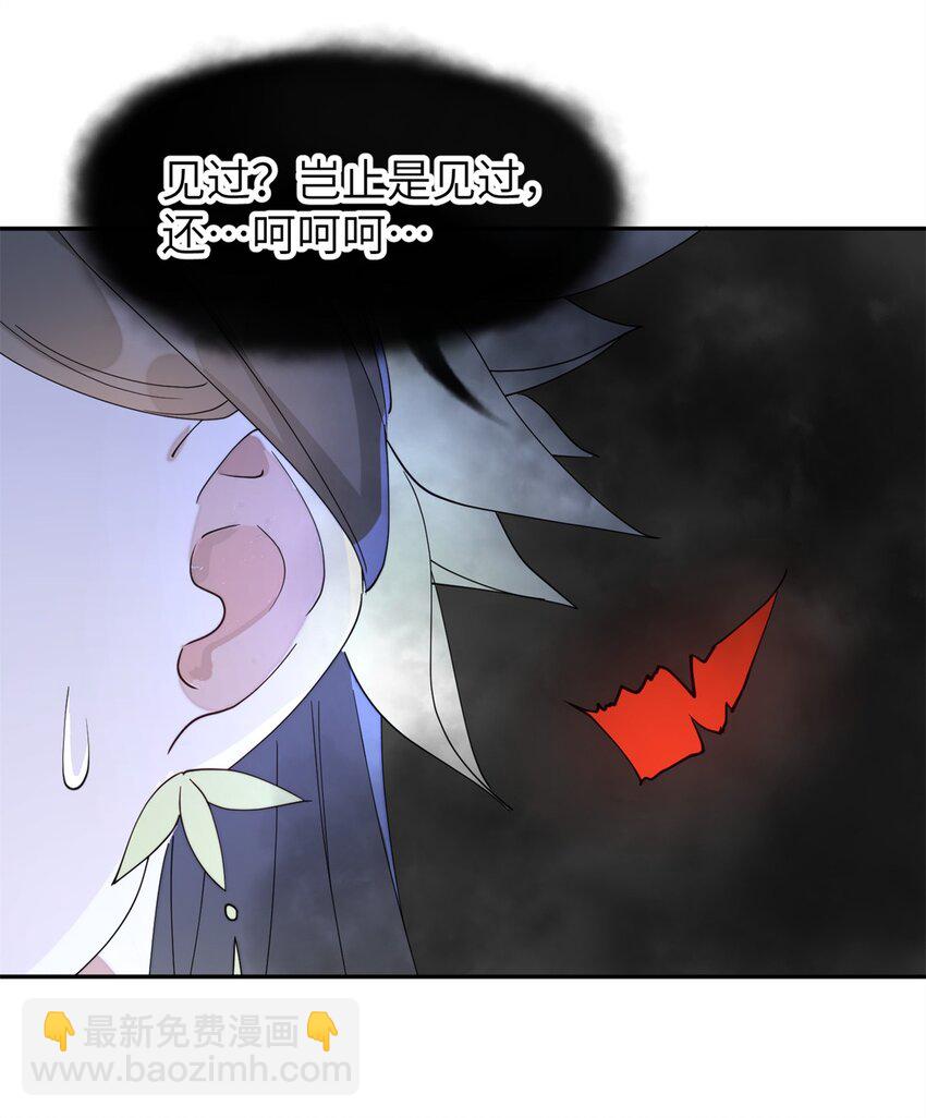 103 都给我死！44