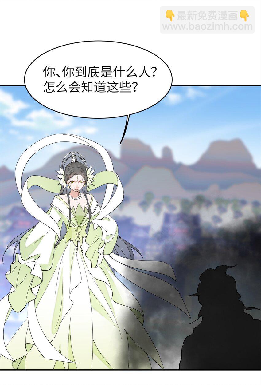 103 都给我死！45