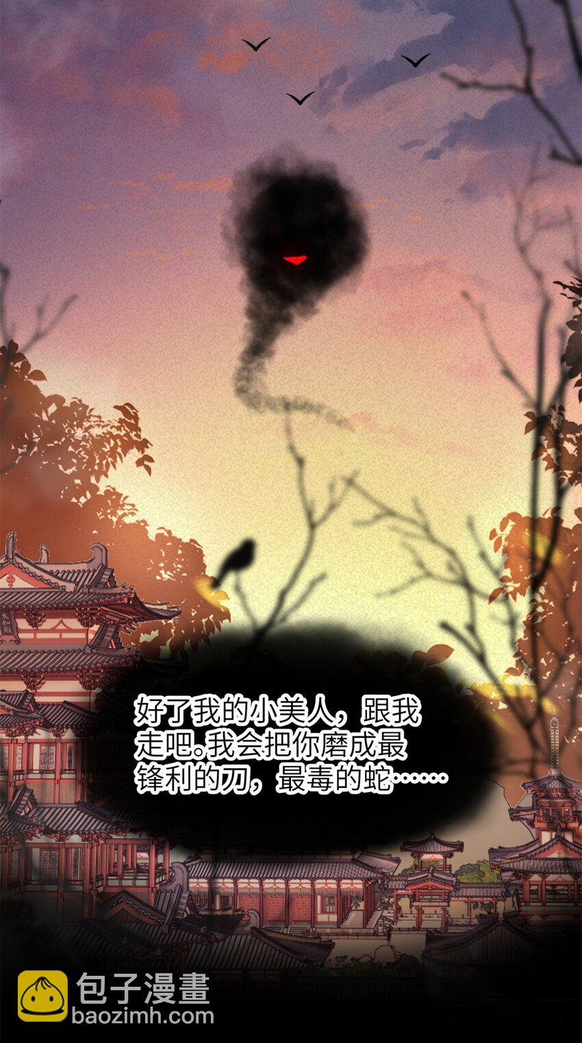 103 都给我死！48
