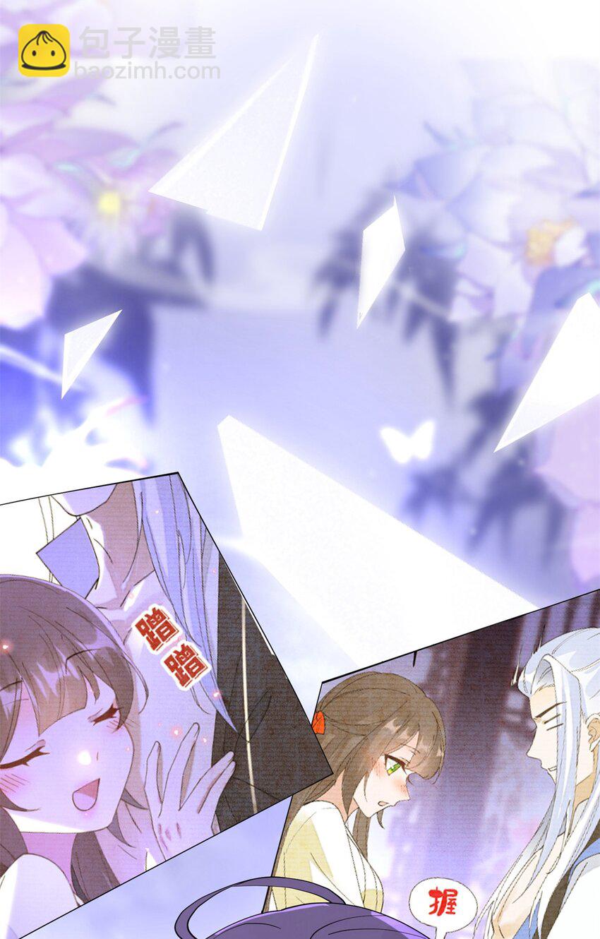 103 都给我死！5