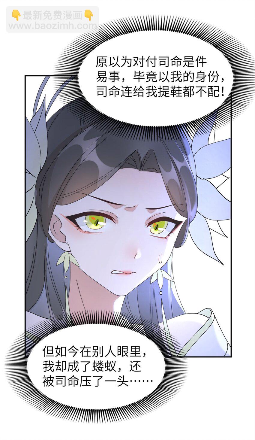 103 都给我死！50