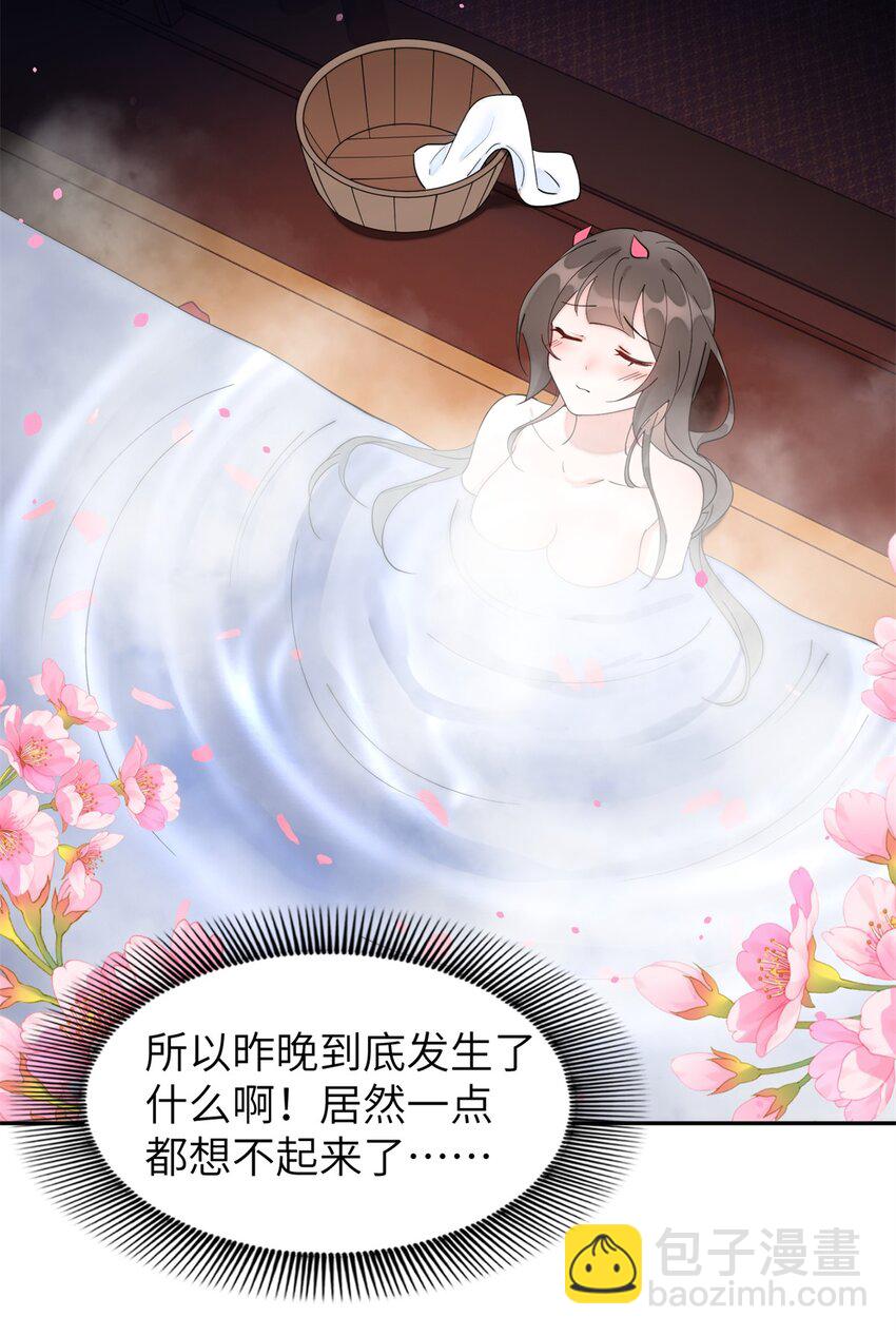 103 都给我死！54
