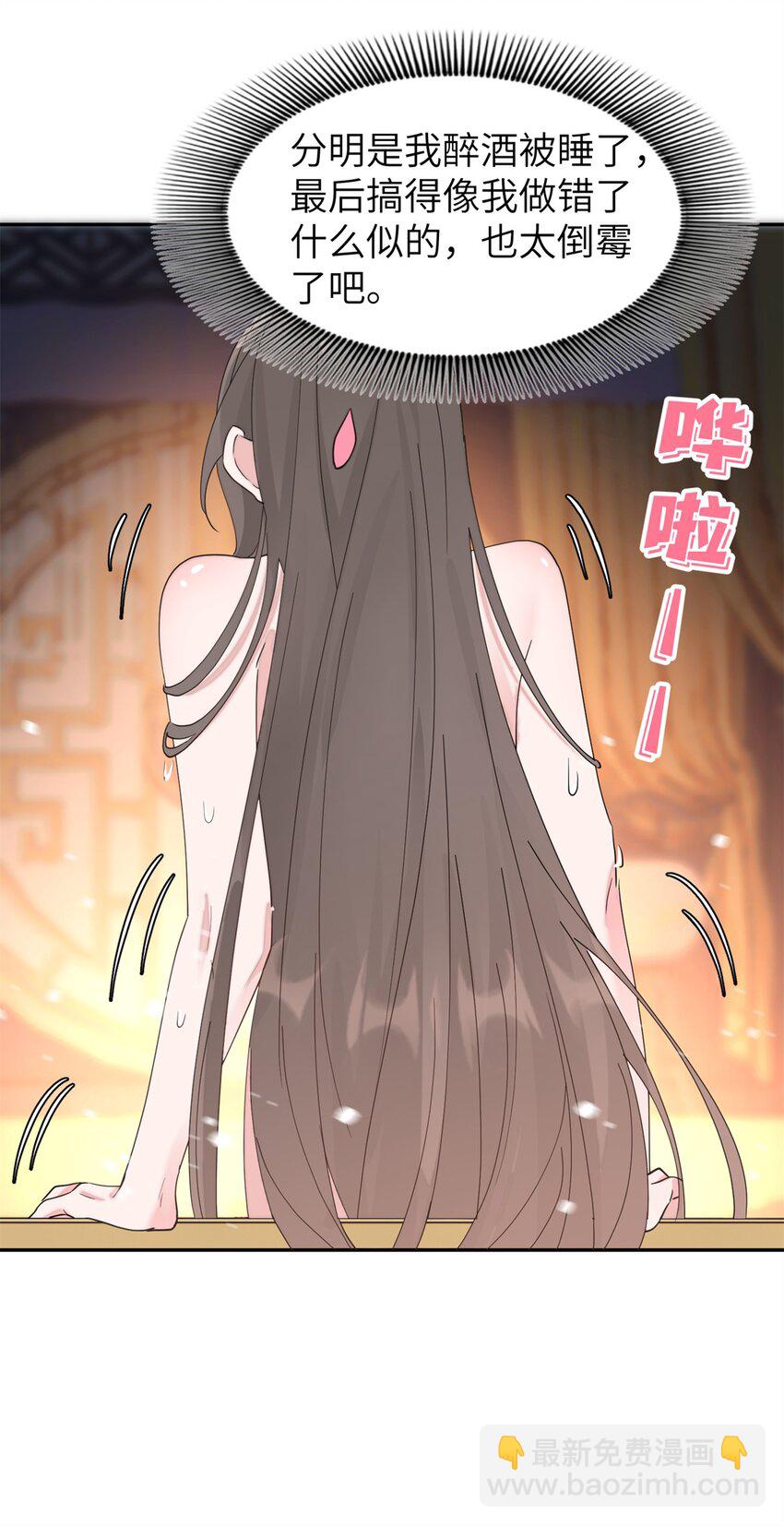 103 都给我死！55