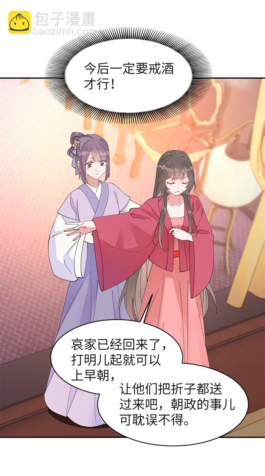 103 都给我死！58