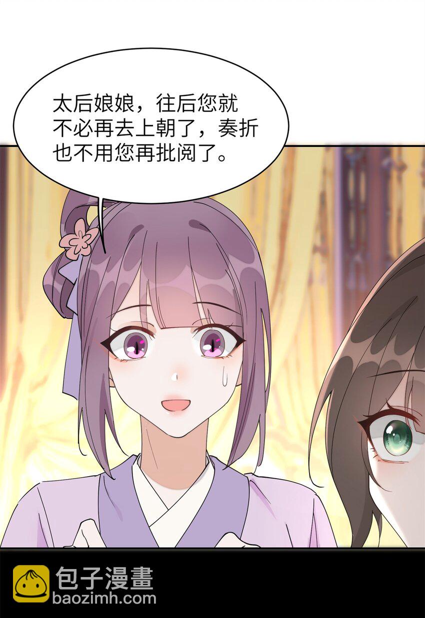 103 都给我死！59