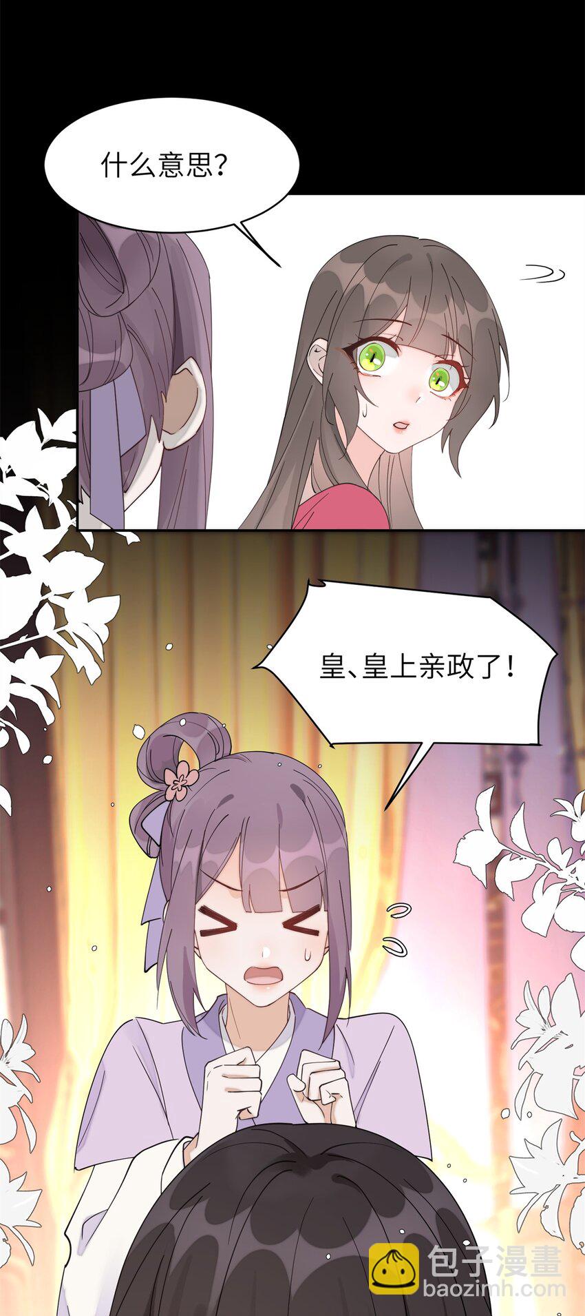 103 都给我死！60