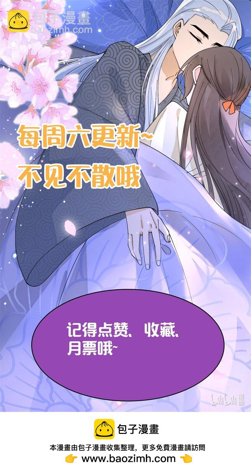 103 都给我死！62