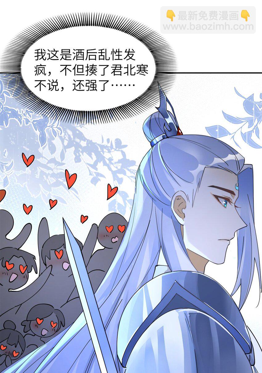 103 都给我死！7