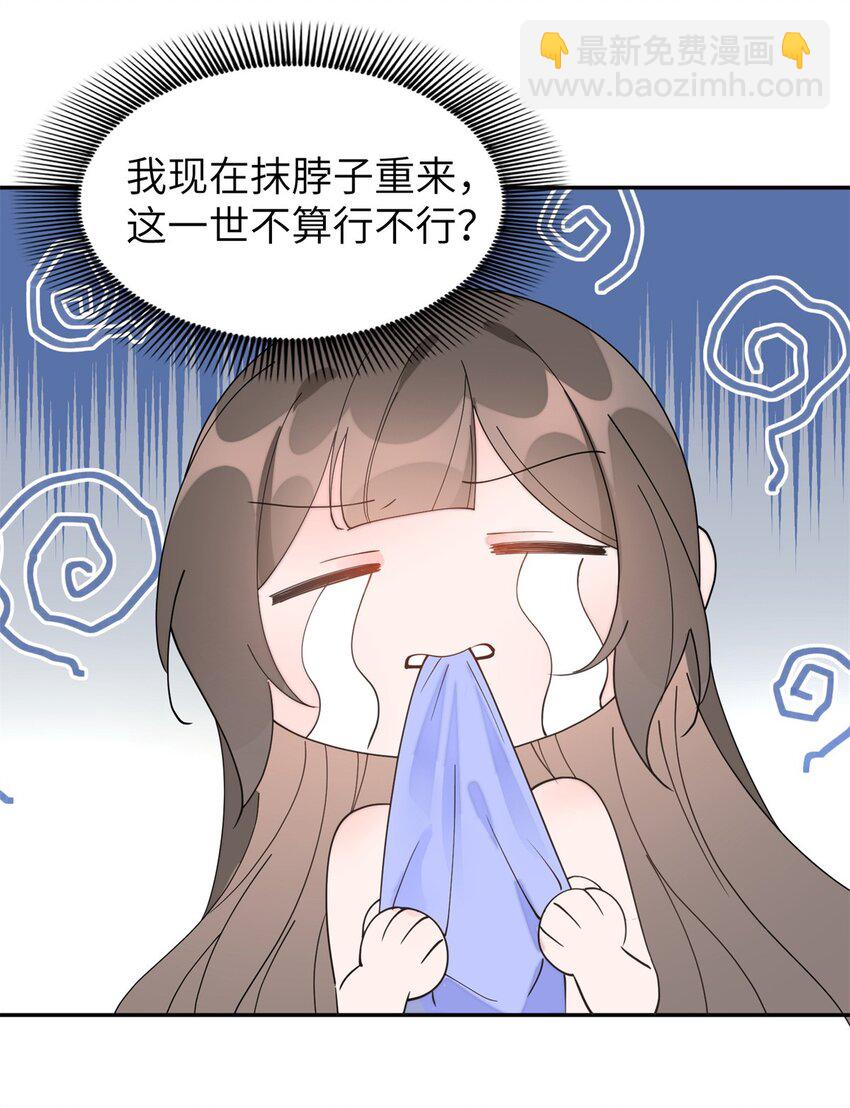 103 都给我死！9