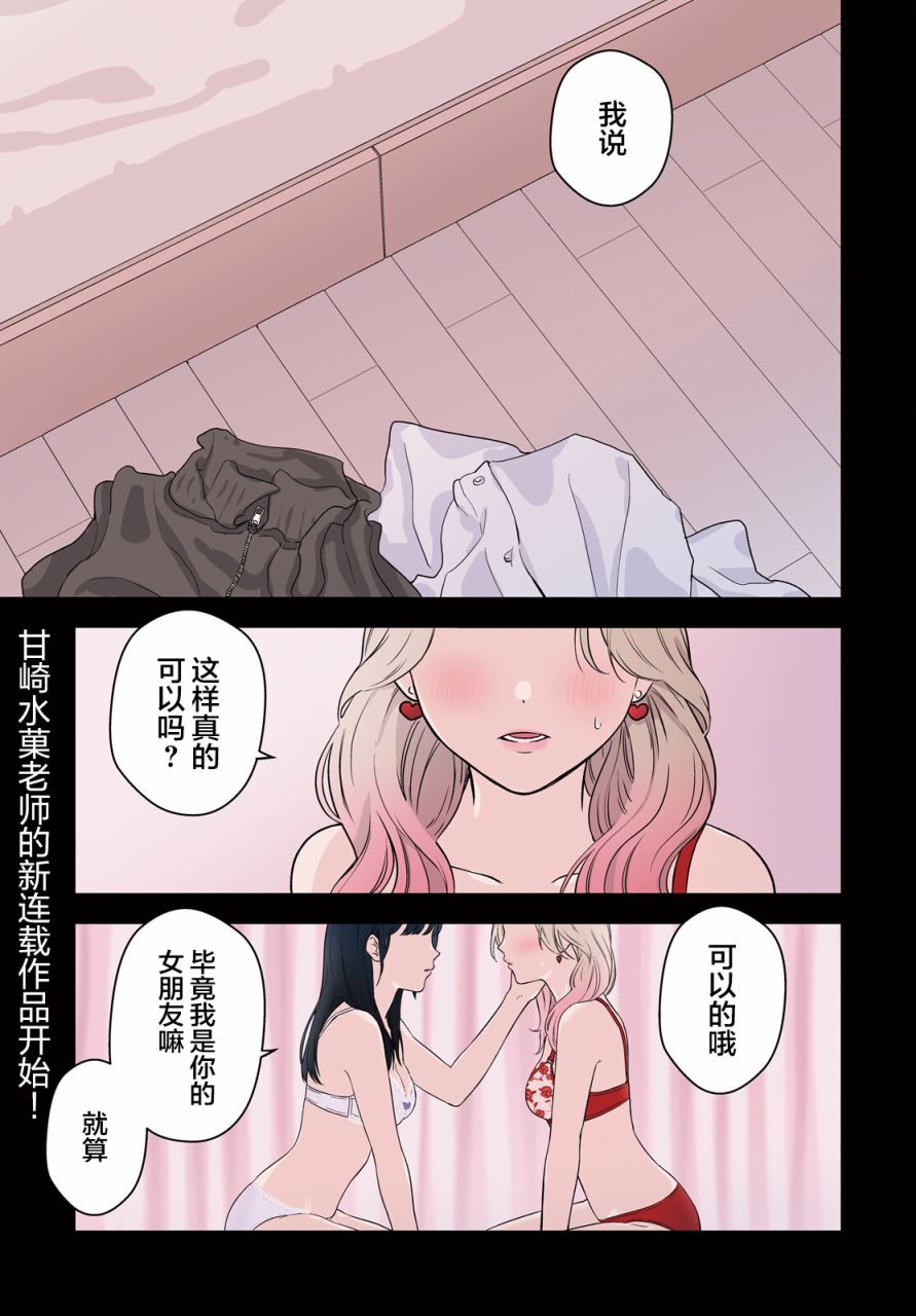 第01话0