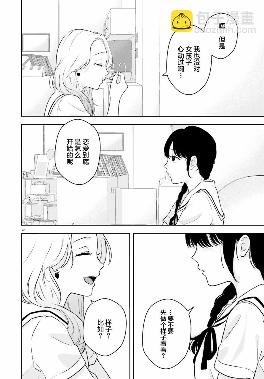 第01话20