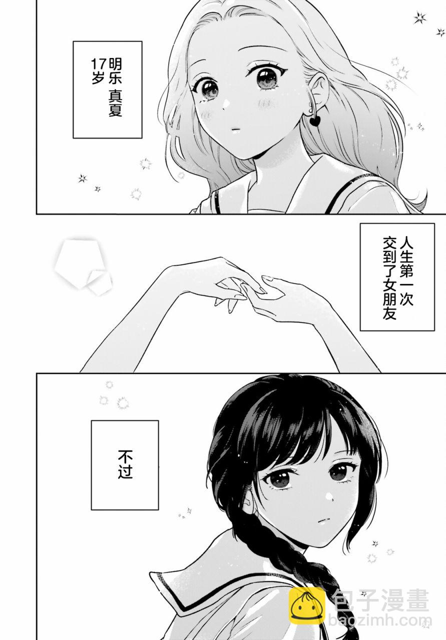 第01话26