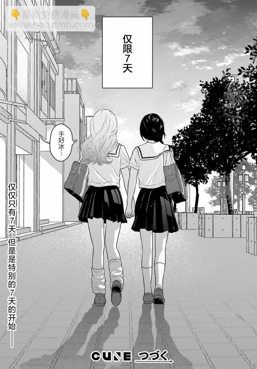 第01话27