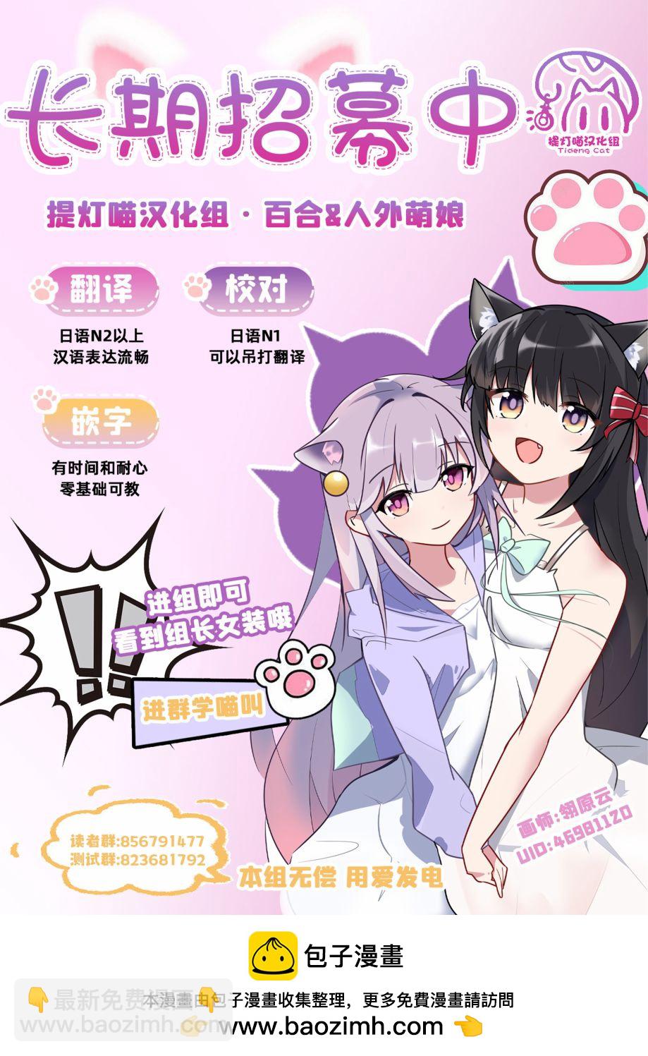 第01话29