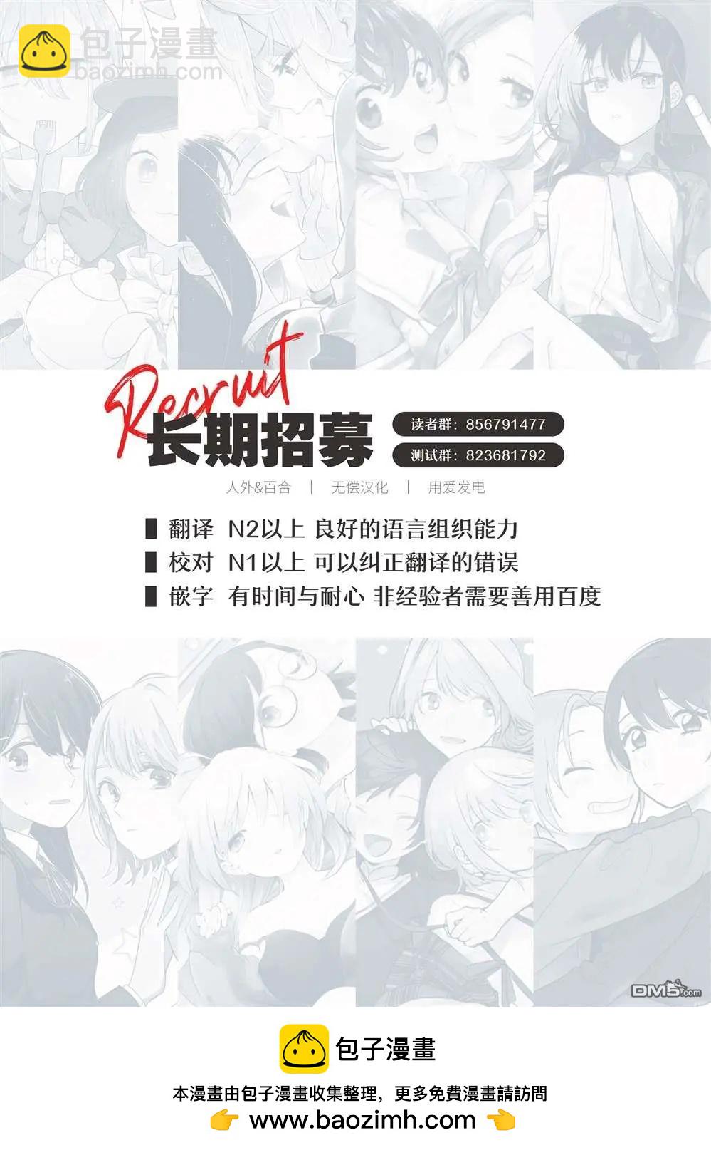 第3话29