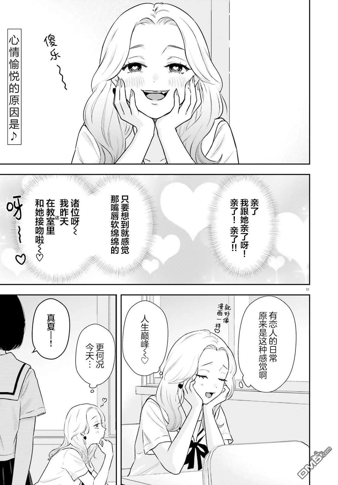 第4话0