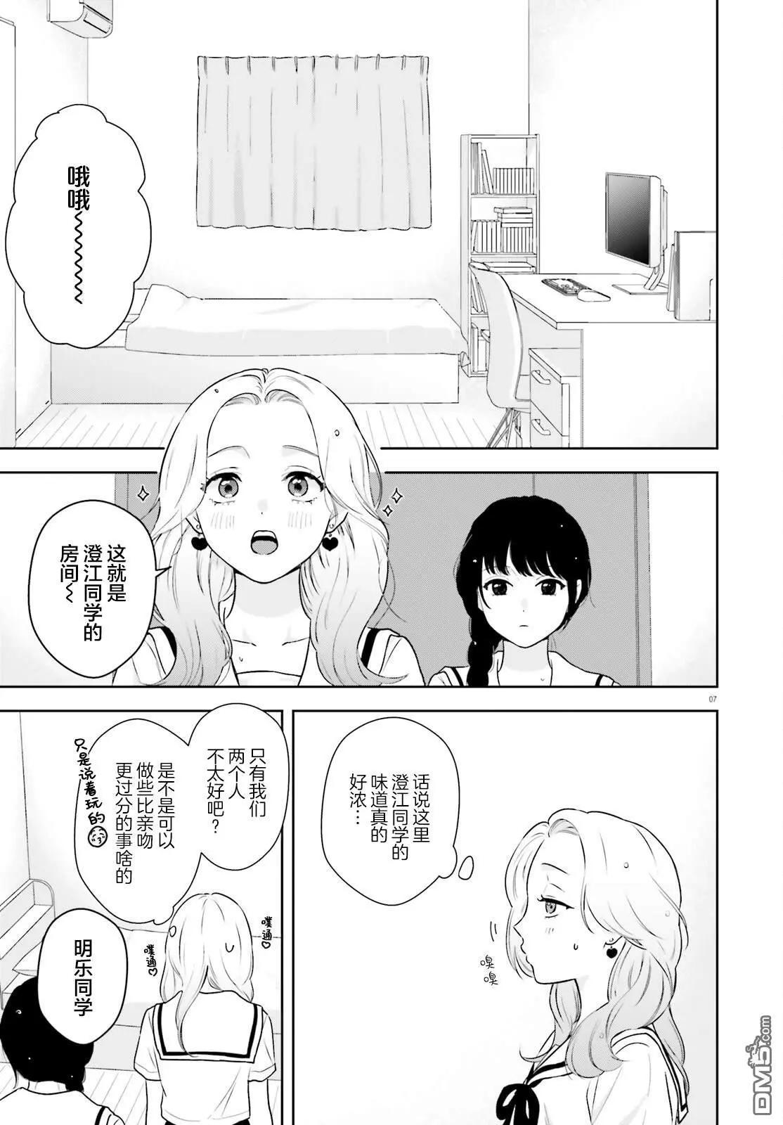 第4话6