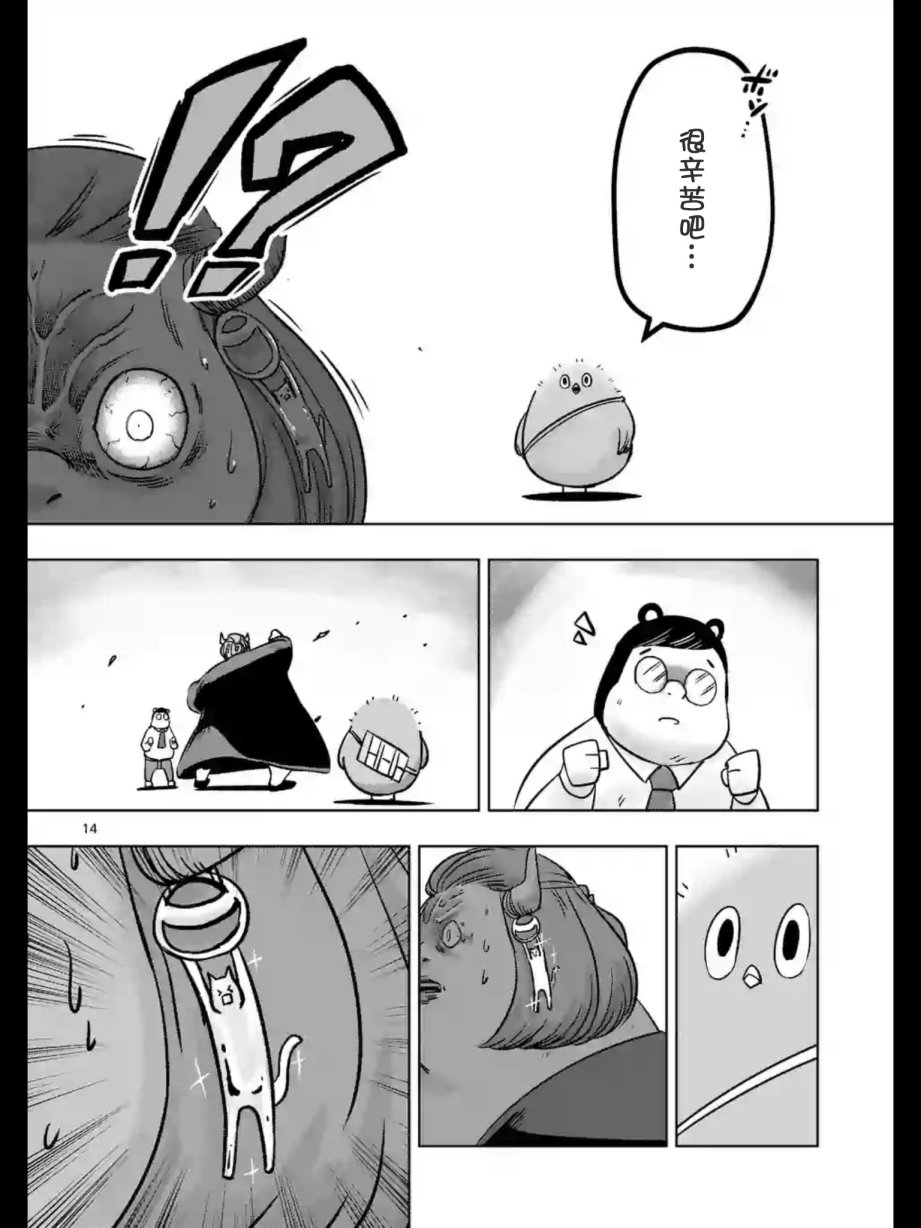 第02话13