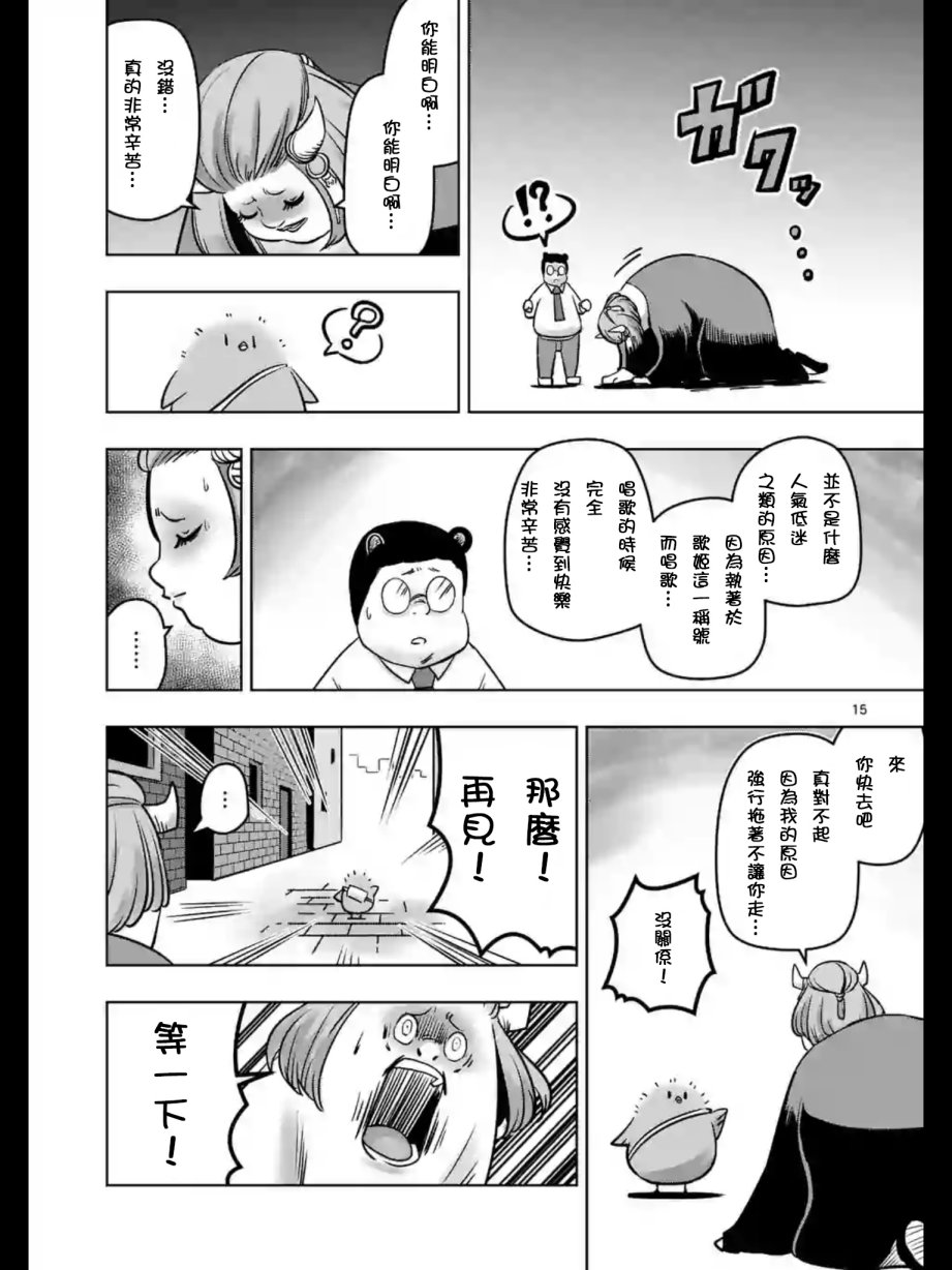 第02话14
