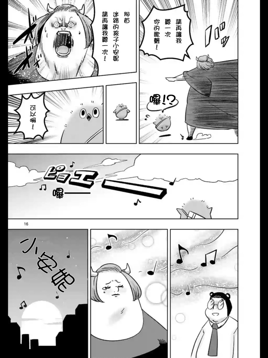 第02话15