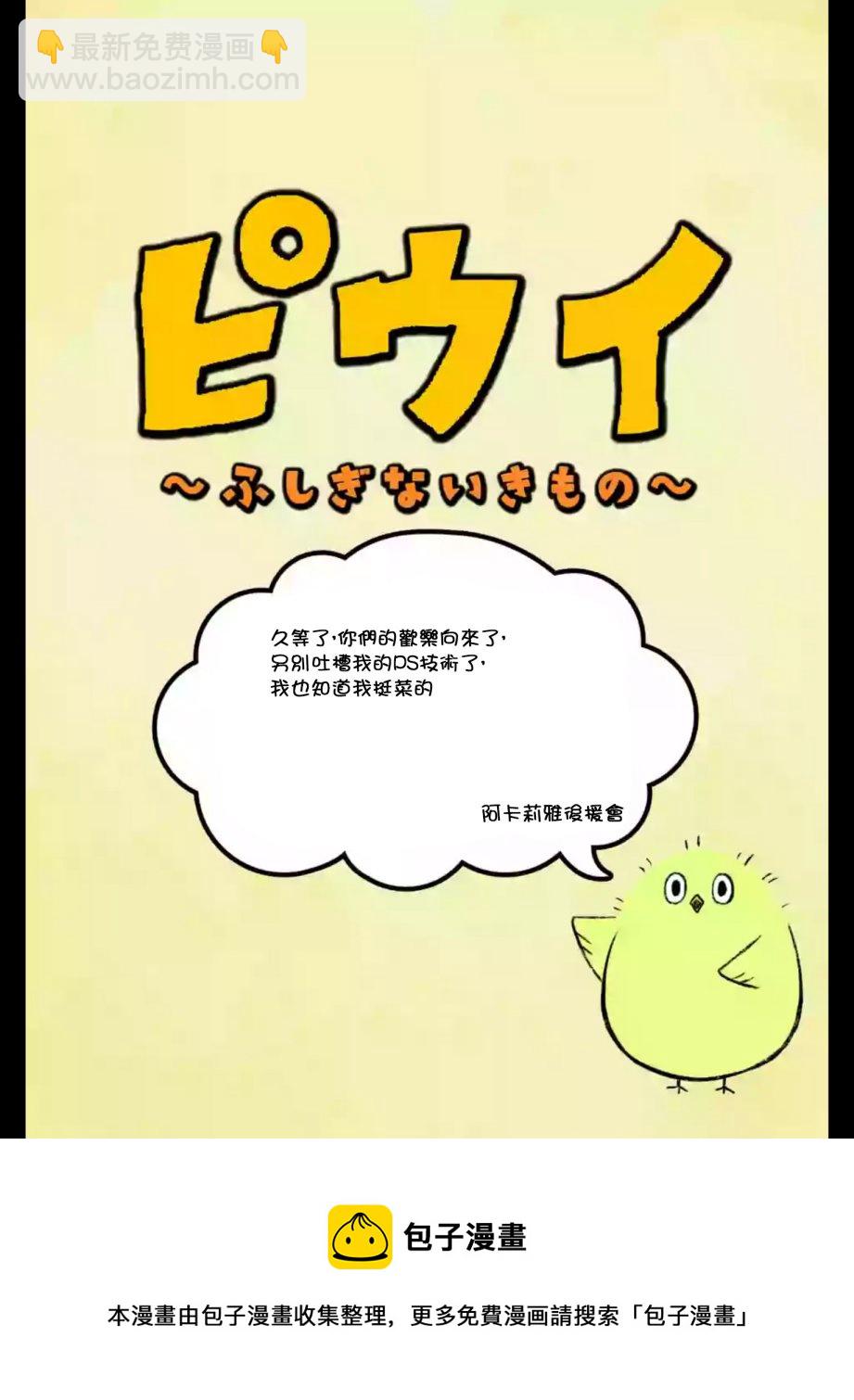 第02话22