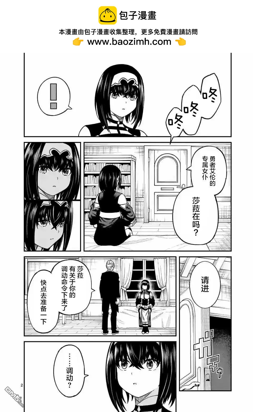 第4话1