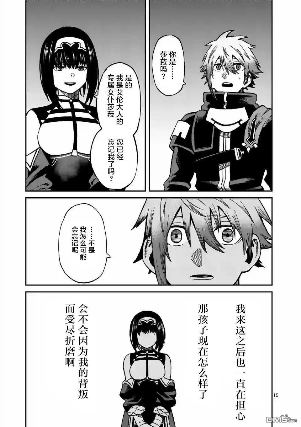 第4话14