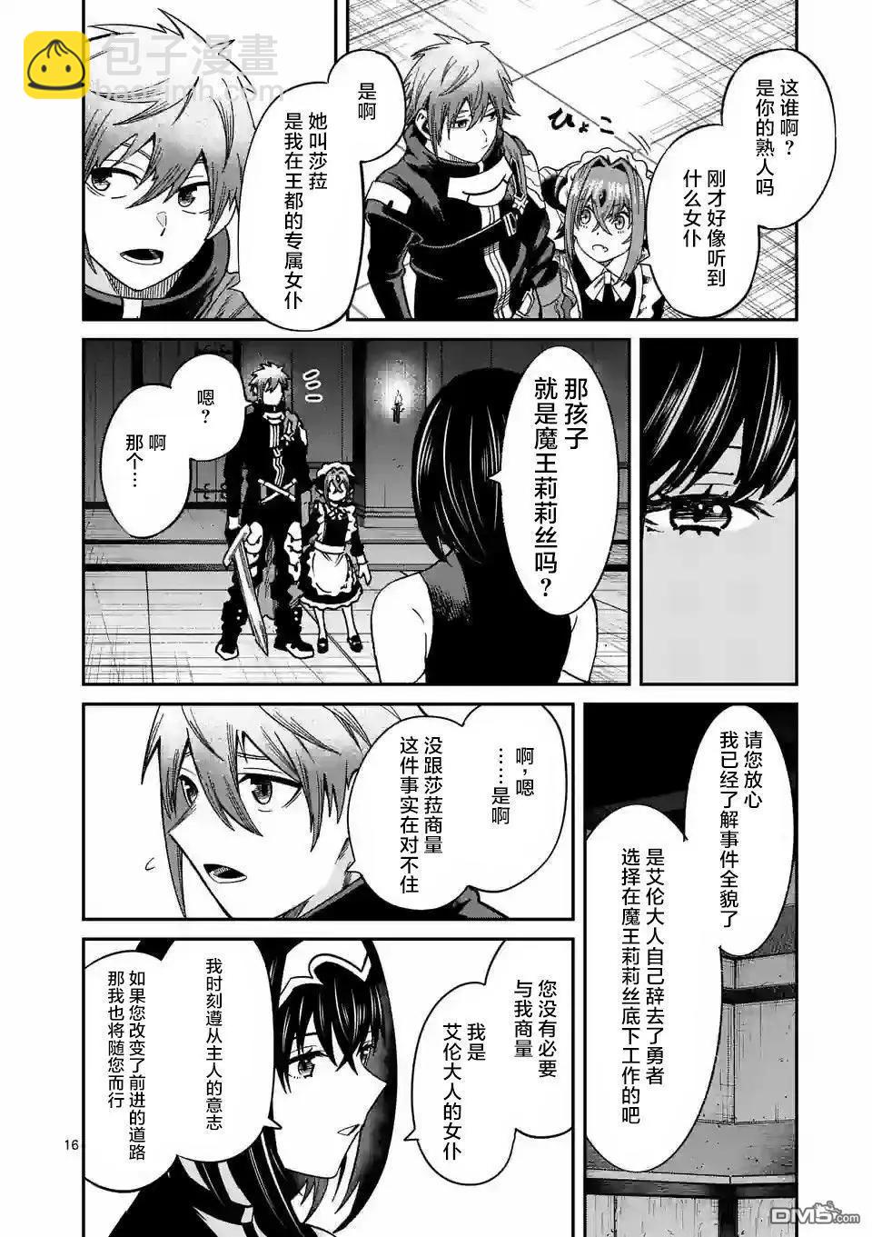 第4话15