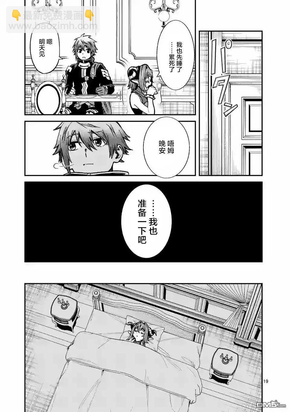 第4话18