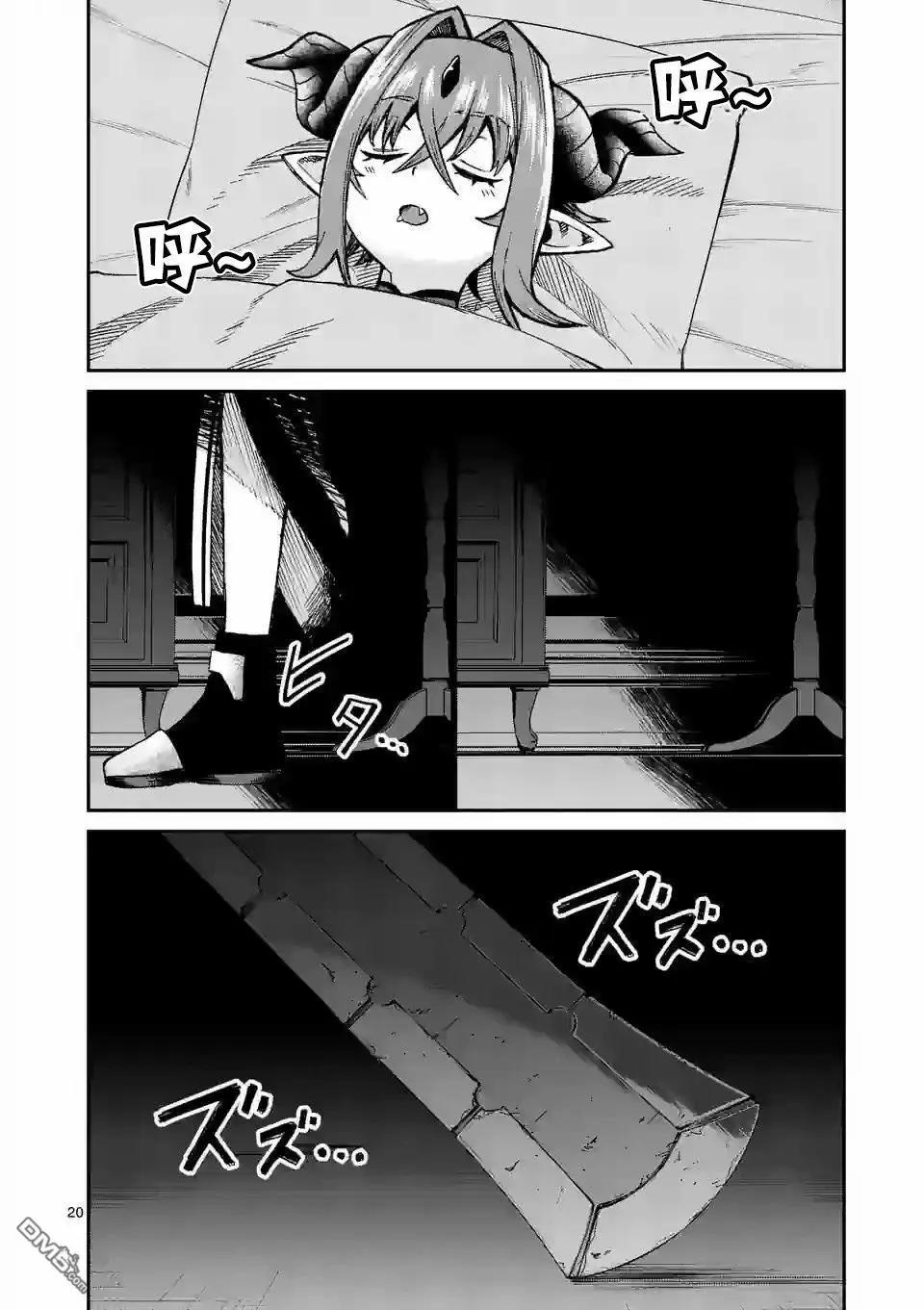 第4话19
