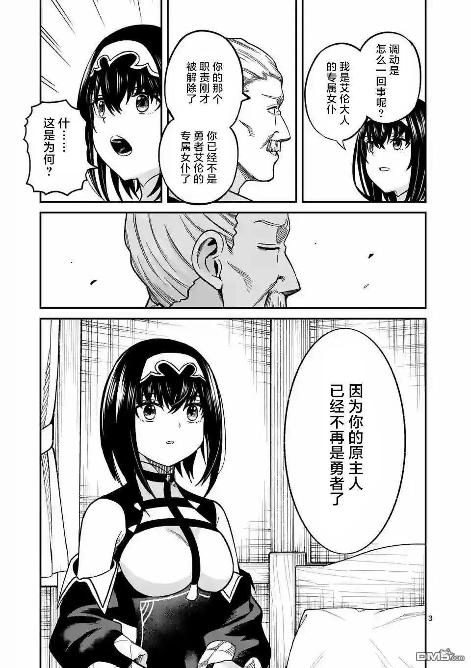 第4话2