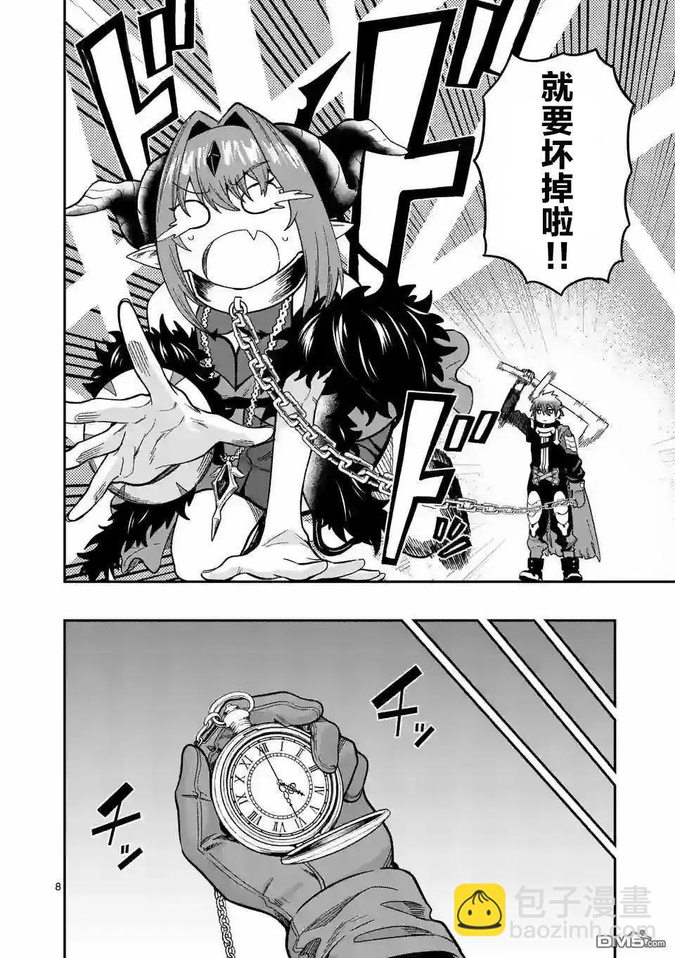 第4话7