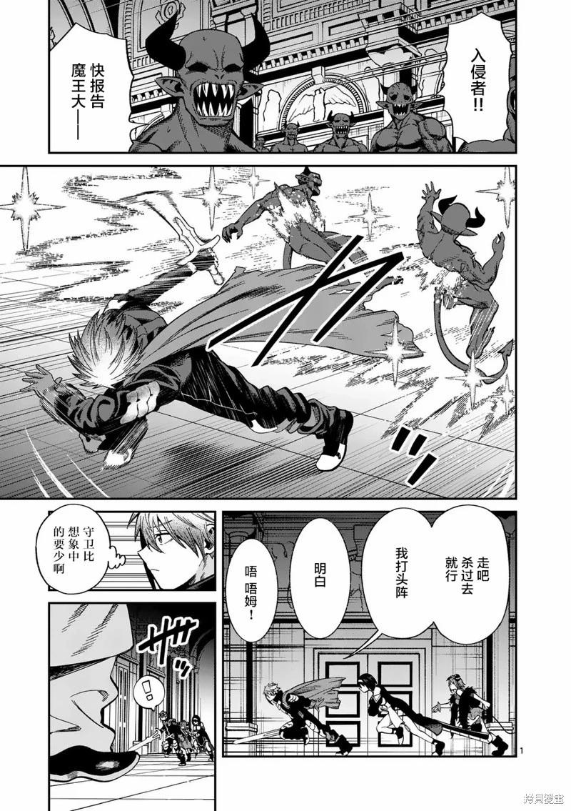第07话0