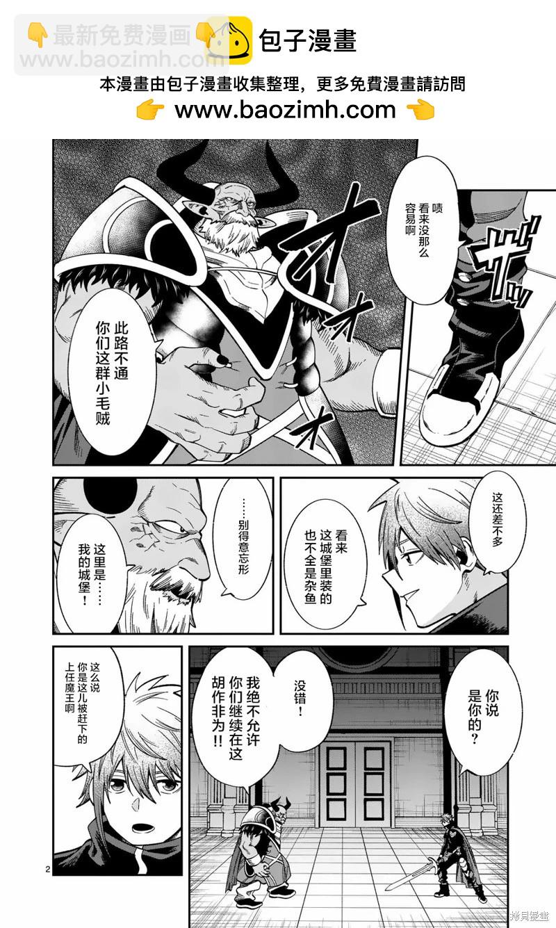 第07话1