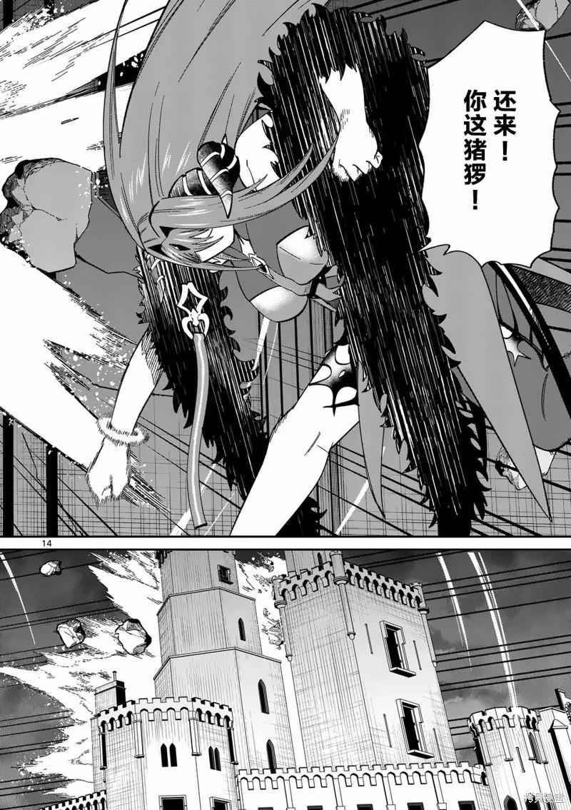 第07话13