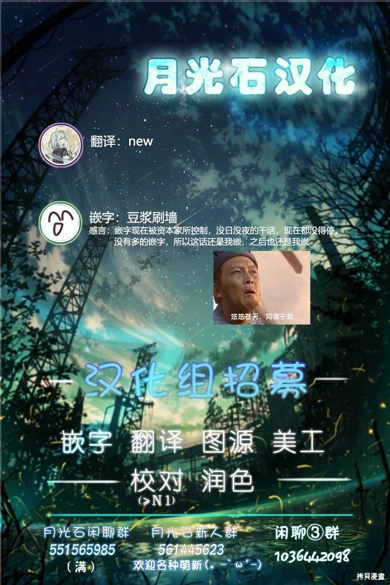 第07话17