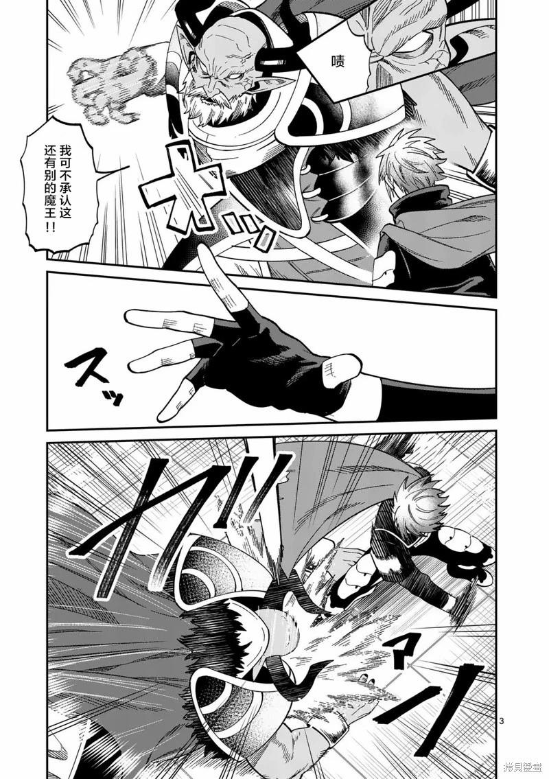 第07话2