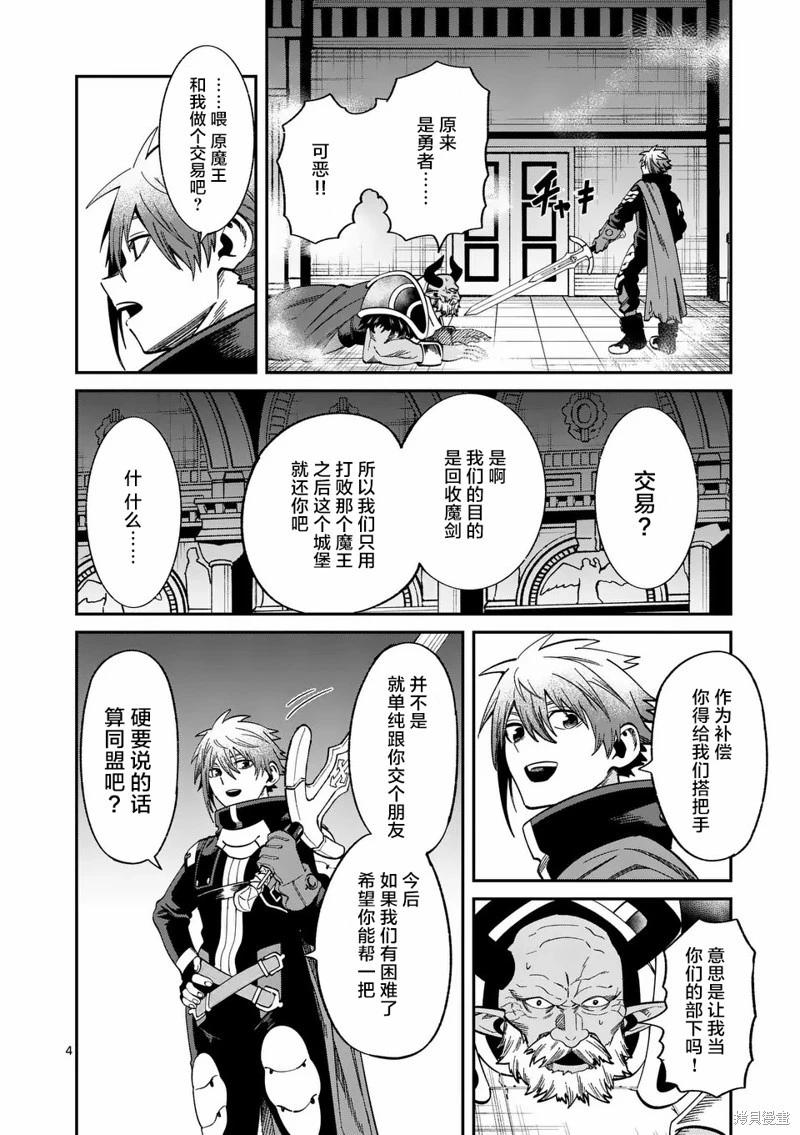 第07话3